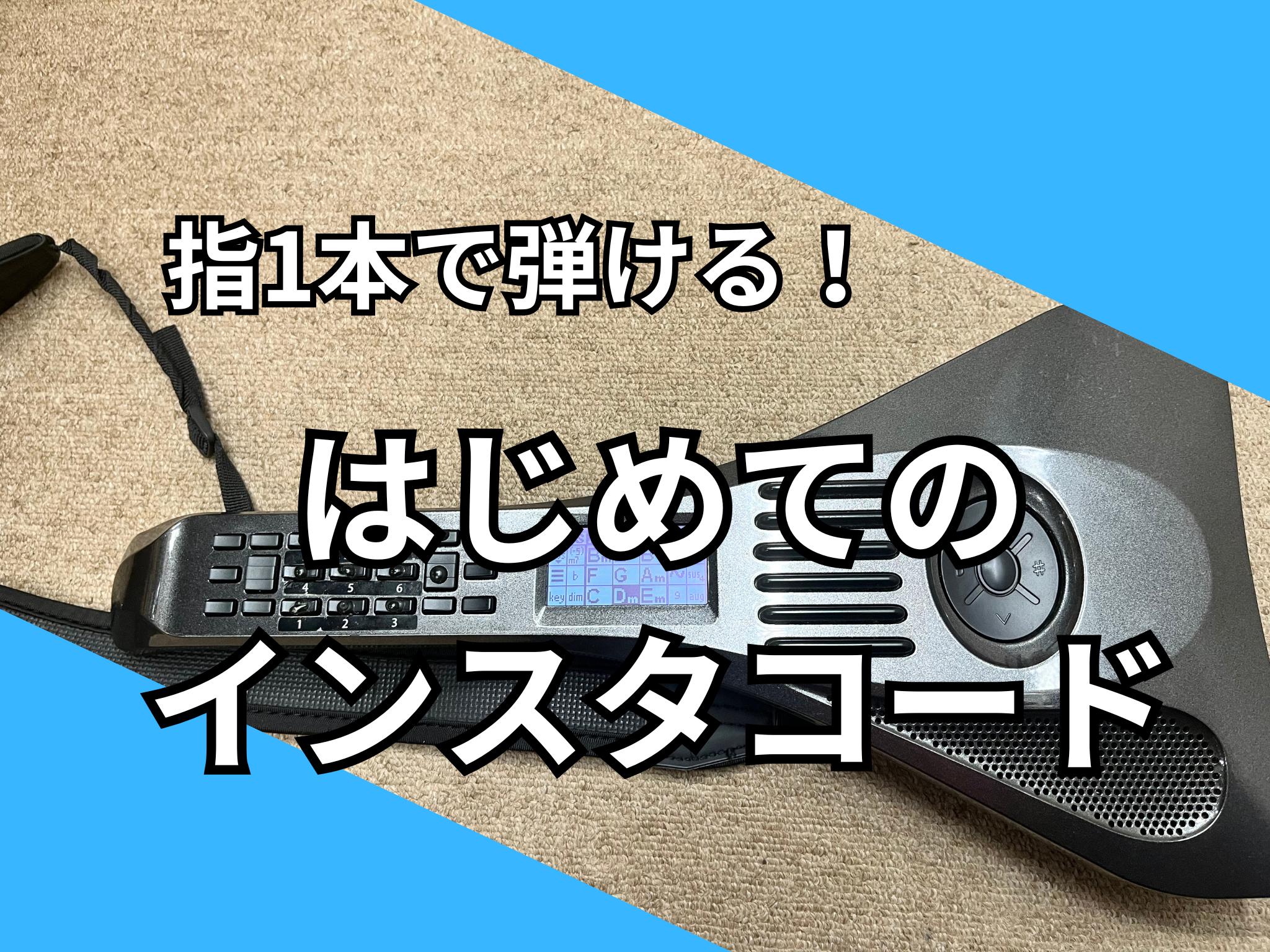 コンプレッサーの各パラメーターについて