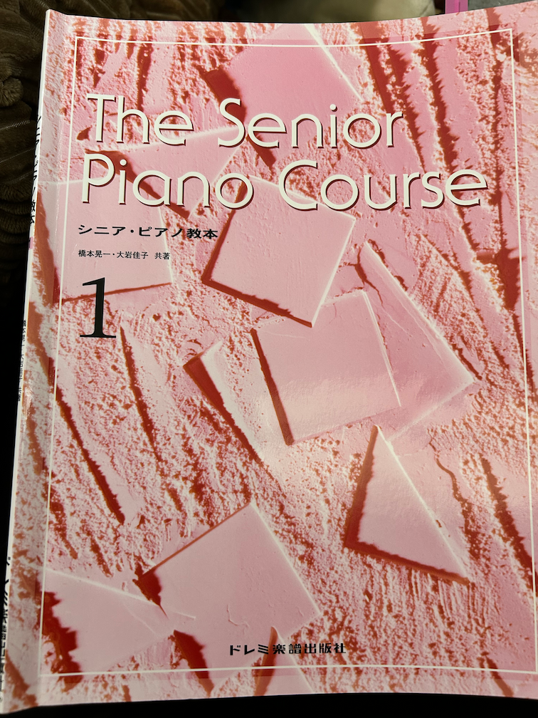 大人からピアノを始めたい｜失敗しない練習の始め方（最初の7日間メニュー）
